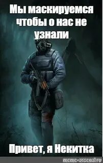 Цитаты наемников