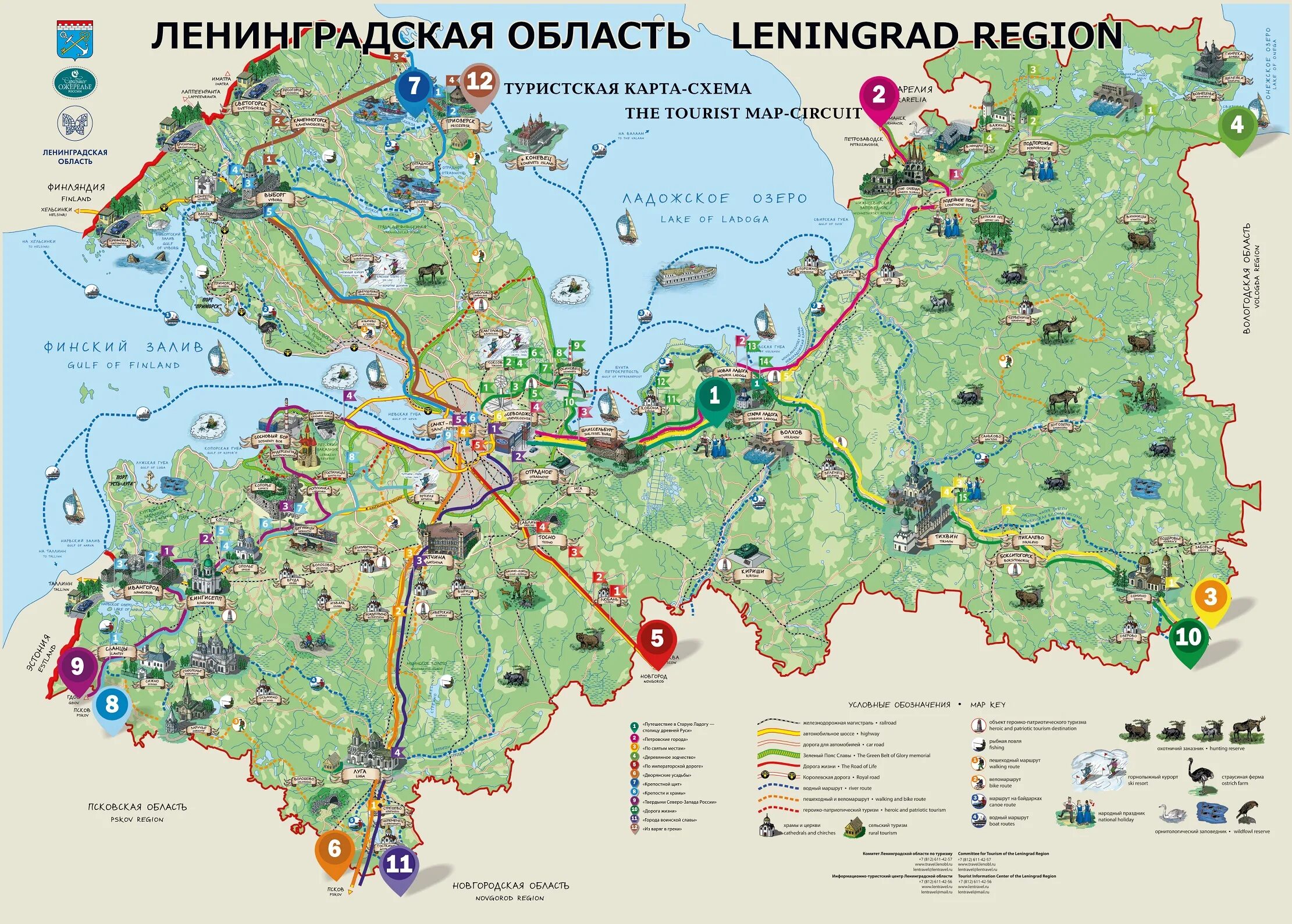 Информация о ленинградской области. Карта Ленобласти туристическая. ЛЕНОБЛАСТЬ карта туриста. Туристическая карта Ленинградской области подробная. Достопримечательности лен обл на карте.