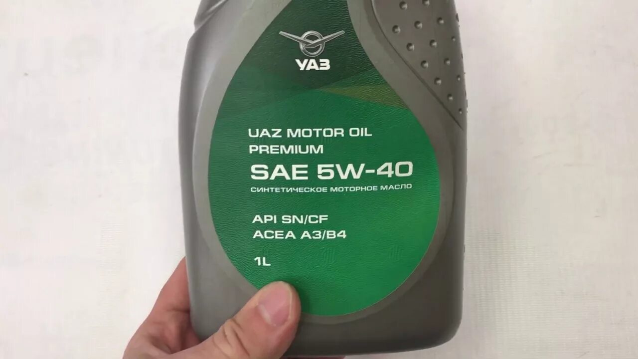 Какой масло в двигатель на уаз. Uaz motor oil premium 5w-40. 000101004054002 масло моторное uaz motor oil premium 5w-40, 4л. моторное масло уаз premium 10w-40 полусинтетика.