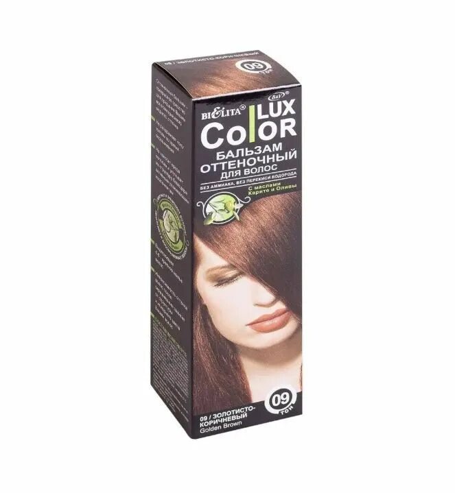 Bielita Color Lux бальзам оттеночный палитра. Оттеночный бальзам Белита Color Lux. Белита колор Люкс оттеночный бальзам. Bielita Lux Color бальзам оттеночный 6.