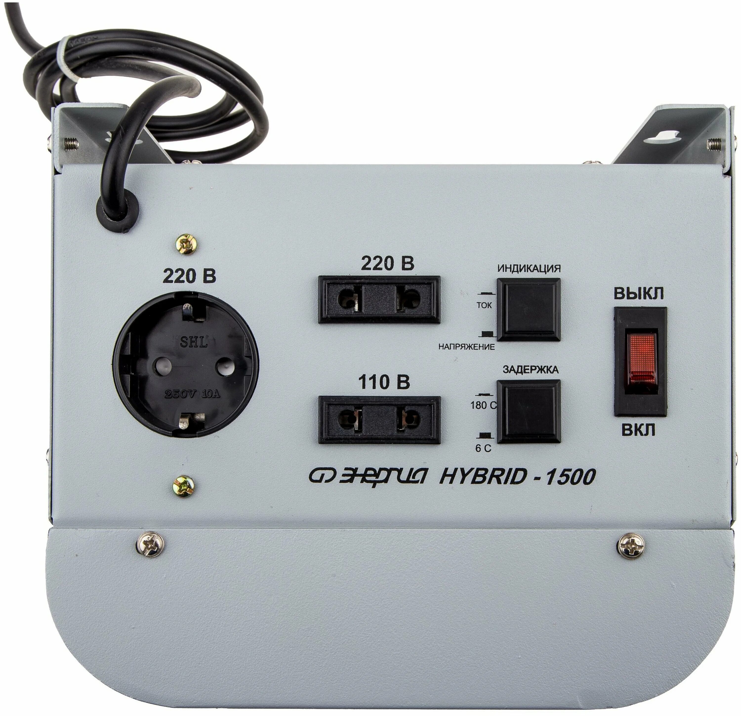 энергия hybrid. стабилизатор напряжения энергия hybrid трёхфазный. стабилизатор нybrid - 500 энергия навесной. энергия hybrid-10000. стабилизатор энергия 9000/3.