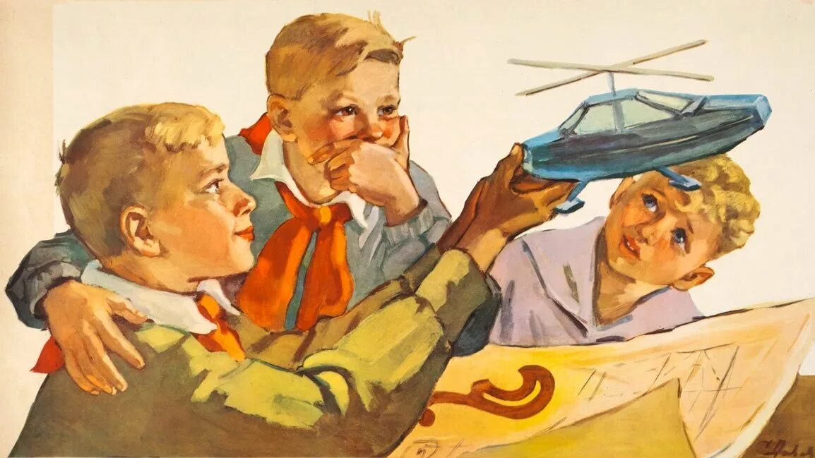 Лозунг голубых