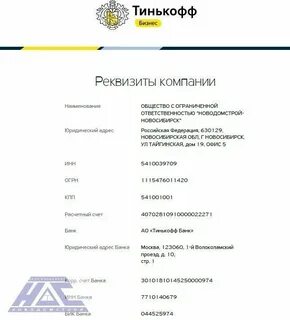 Банки тинькофф адреса в ярославле