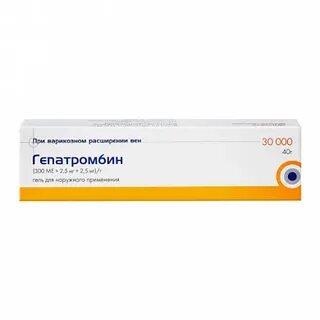 Гепатромбин г при грудном