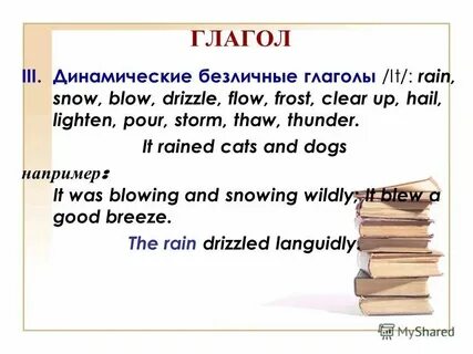 Rain 3 form