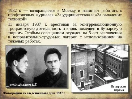 Ударничество