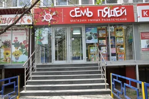 Семь пядей