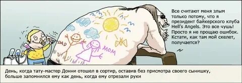 Что она веселая