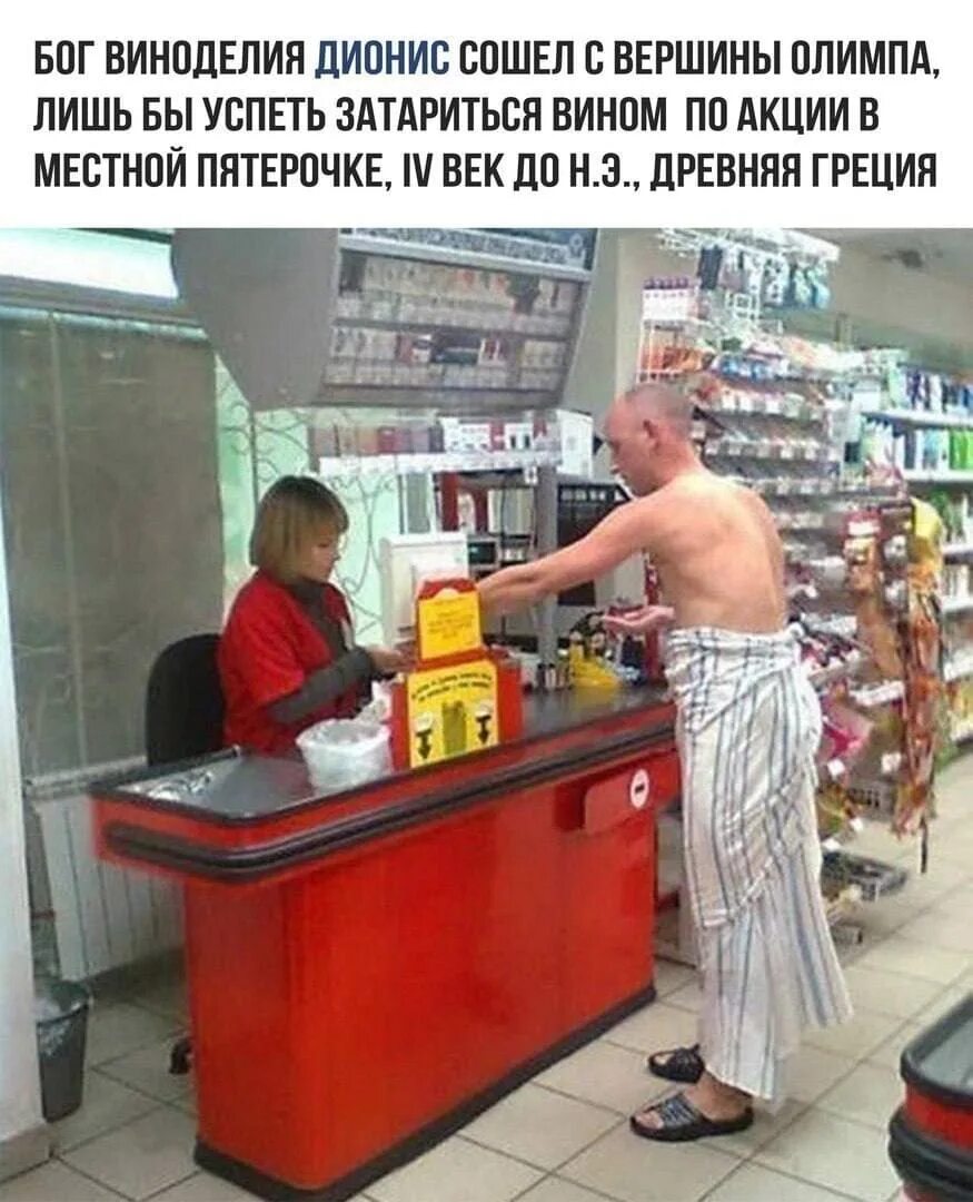 Стыдно ходить в пятерочку из за красоты