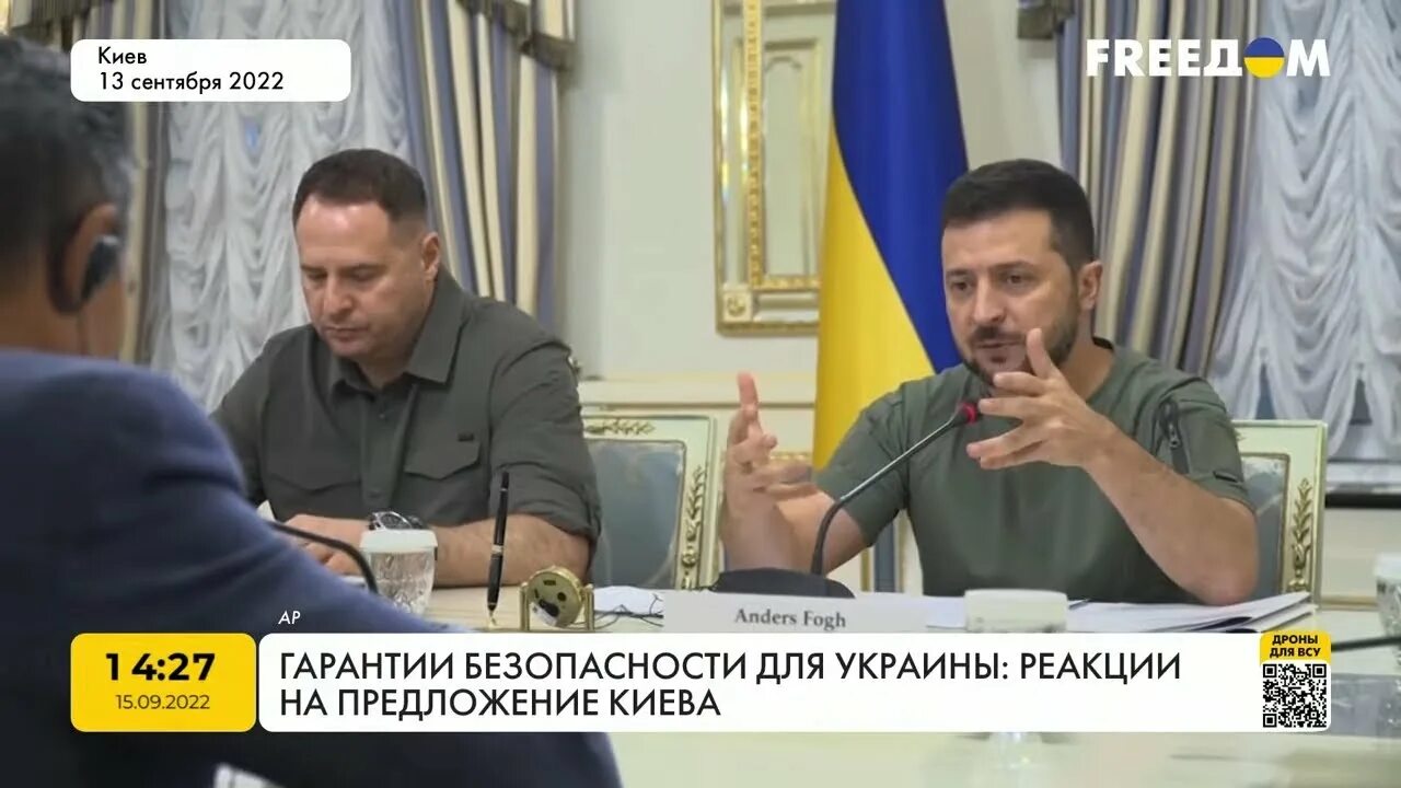 Канал фридом видео. Канал Фридом Украина. Россия и Украина вместе. Фридом Украина последние новости на сегодня в Украине.