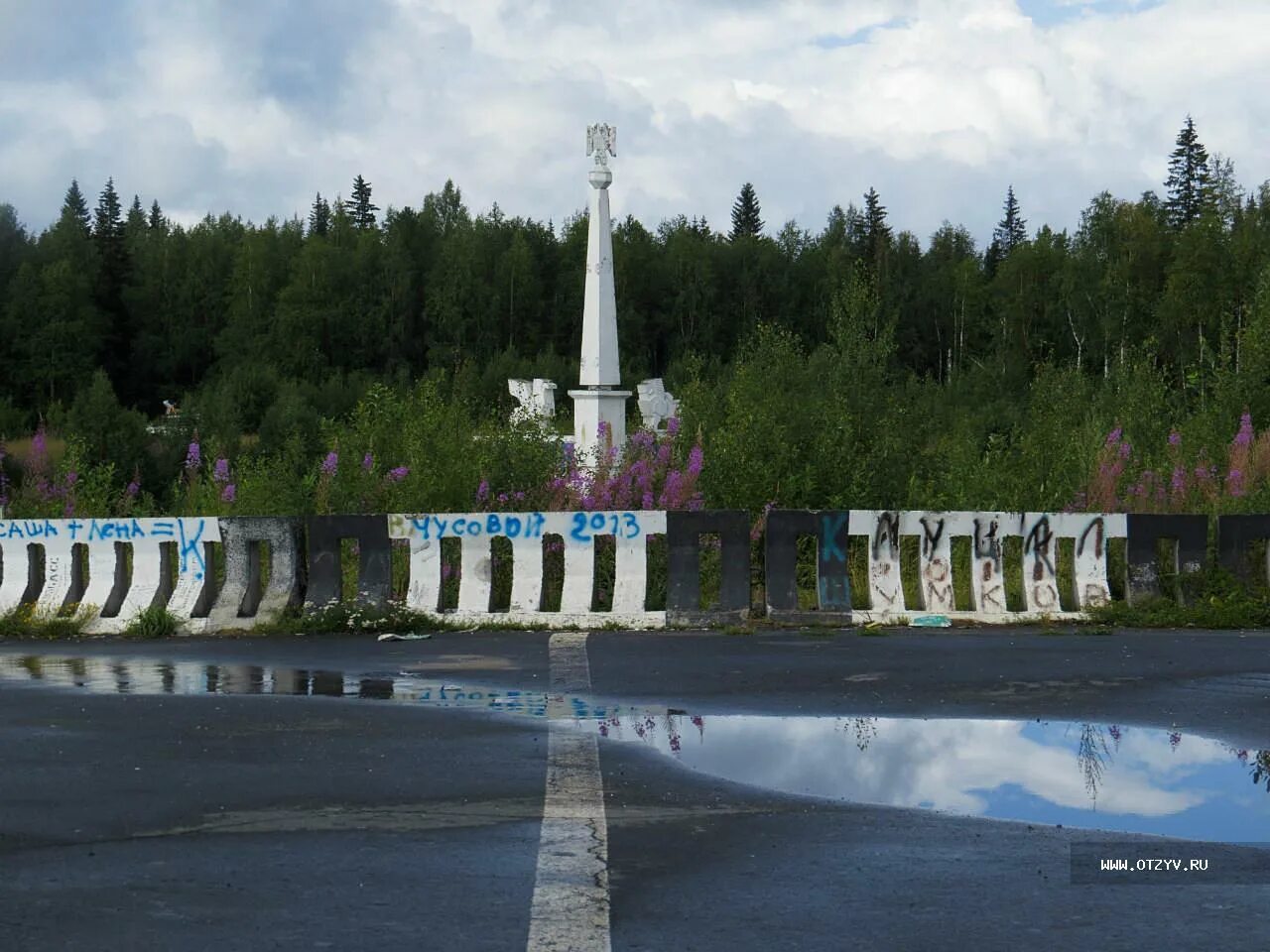 Город колпак. Гора колпаки Пермский край граница Европа Азия. Граница Европа Азия Горнозаводск. Гора Европа Азия Пермский край. Гора колпаки Пермский край.