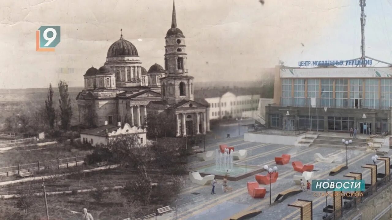 Сколько лет старому осколу в 2025