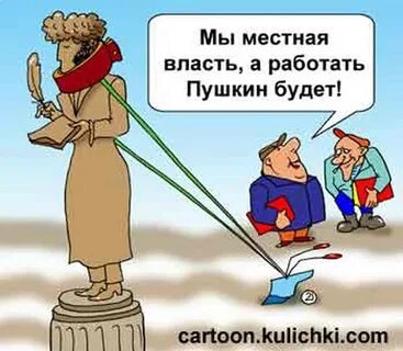 С днем местного самоуправления прикольные