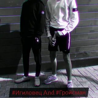 Два парня без лица