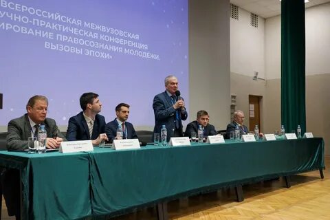 Вестник российского университета
