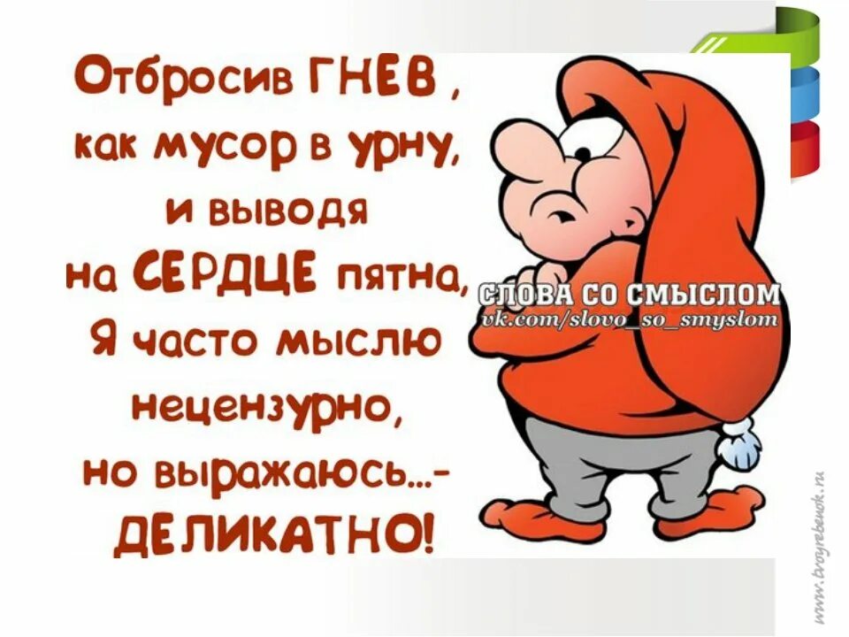 Смешные надписи для поднятия настроения. Приколы другу для поднятия настроения. Приколы для мужа для настроения. Открытки прикольные для поднятия настроения мужчине.