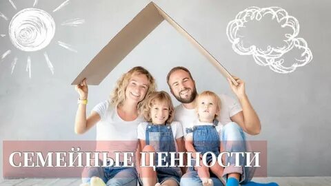 Субсидии для молодой семьи 2024