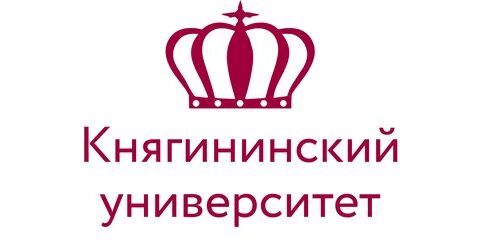 Княгинино университет сайт