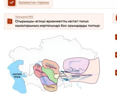 Қыз бала жыныстық қатынас кезінде сиқырды сору керек