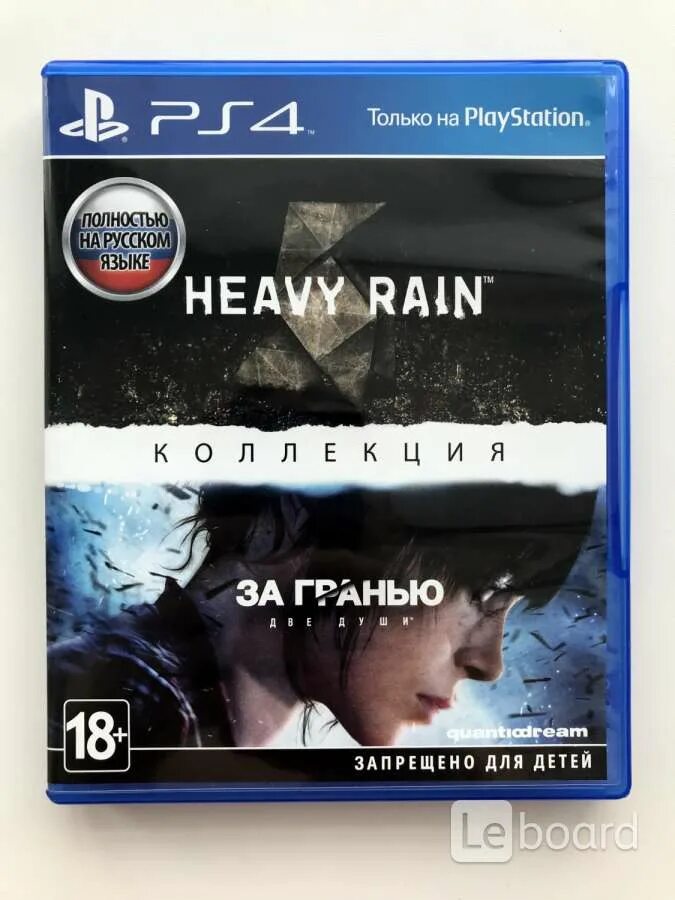 Хеви Рейн на пс4. Heavy Rain Beyond two Souls ps4. Heavy Rain за гранью ps4. Heavy Rain ПС 4.