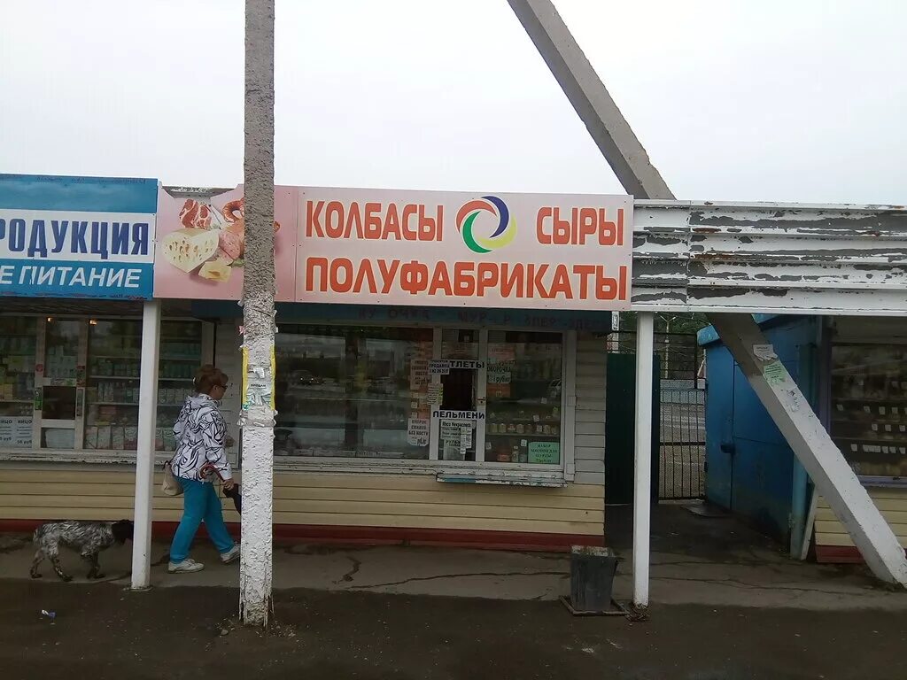 Магазин эконом мир. Радуга центр в комсомольске на амуре. Радуга комсомольск-на-амуре проспект победы 25. Детские развлекательные центры в комсомольске на амуре. Магазин радуга комсомольск-на-амуре.