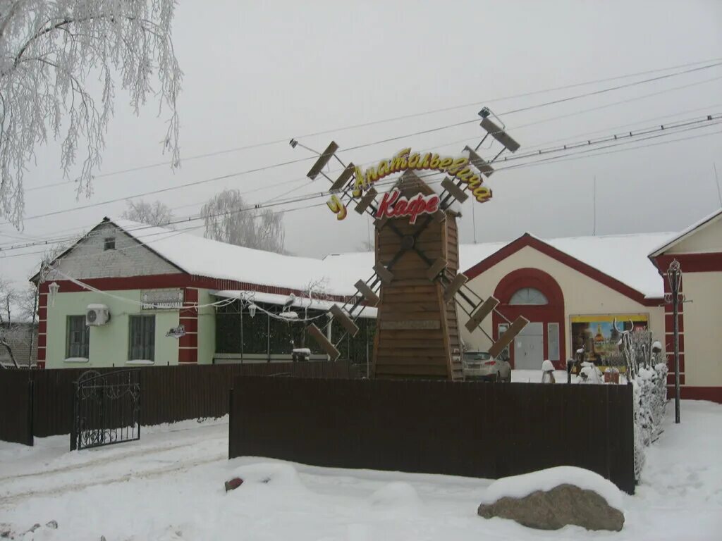 центр карамелька брянск. кафе уют перово. кафе жуковка брянская область. кафе жуковка брянская область. кафе уют тула.