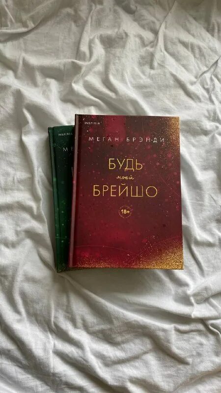 Чай орда кения. The little book of colour. Меган бренди школа брейшо. Aman чай. Меган бренди все книги.