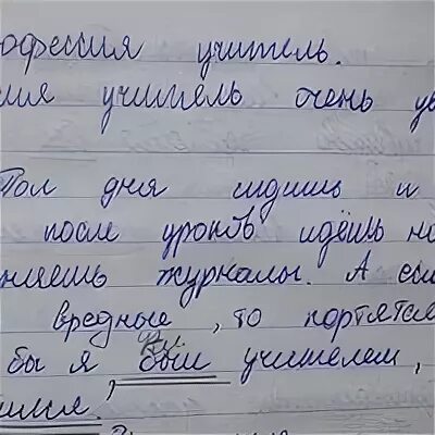 Басня собственного сочинения 5 класс. Басня собственного сочинения на школьную тему. сочинение о школе с моралью. смешная басня собственного сочинения. поучительная басня собственного сочинения короткая.