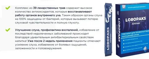Реальные отзывы пациентов