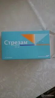 Стрезам принимать до еды или
