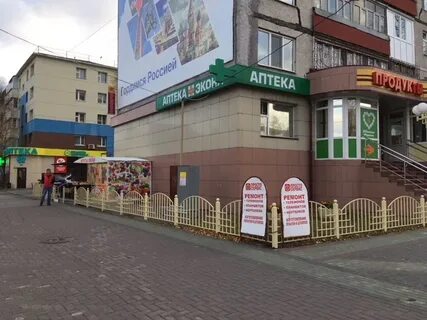 Сургут ул энергетиков