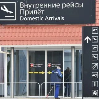 Тестовый рейс в краснодар