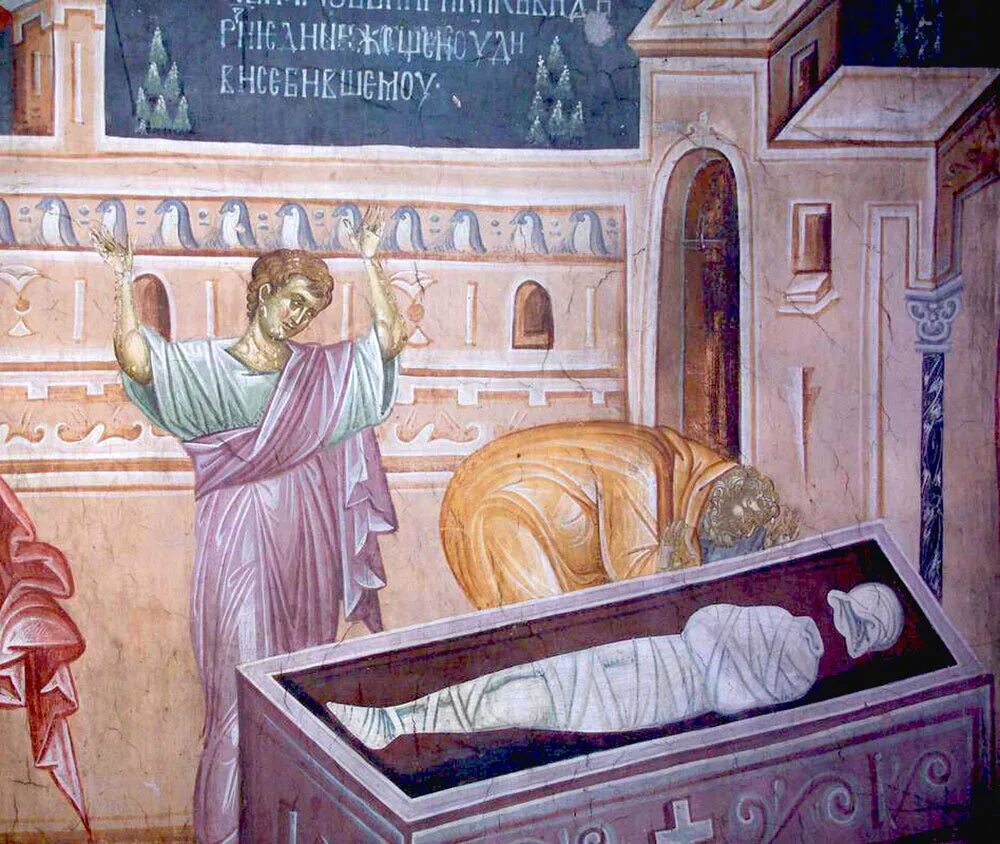Явление Спасителя Марии Магдалине икона Византия. Апостолы у гроба Господня.