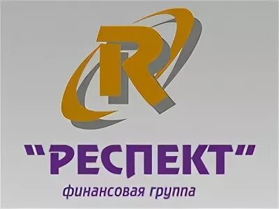 Группа респект