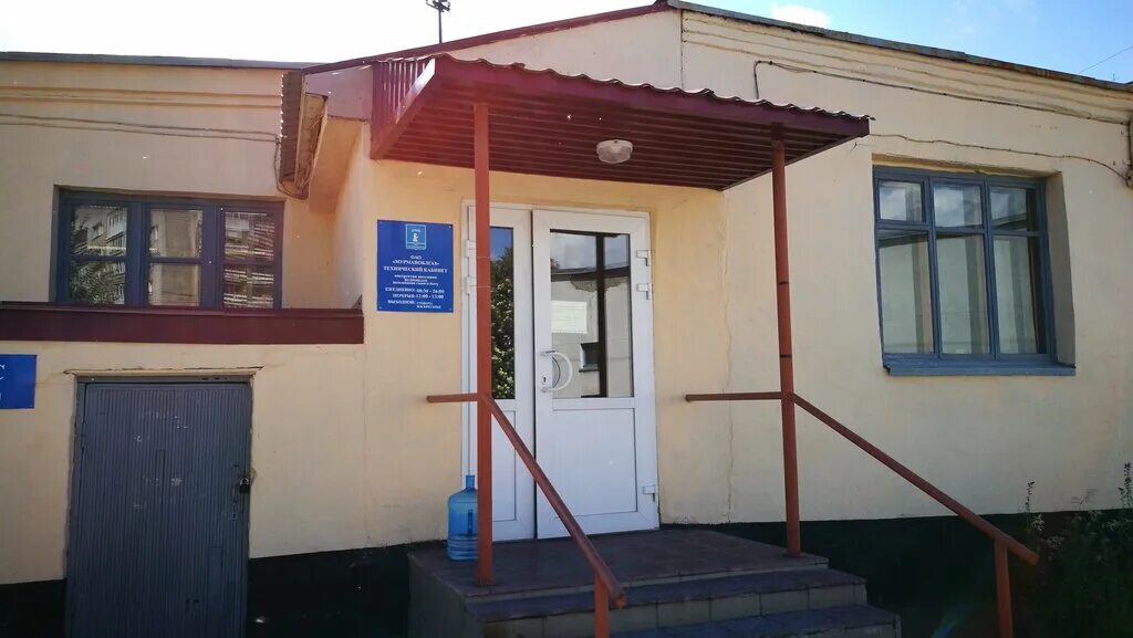 мурманоблгаз телефон. горгаз мурманск. генеральный директор мурманоблгаз. мурманоблгаз телефон. мурманоблгаз телефон.