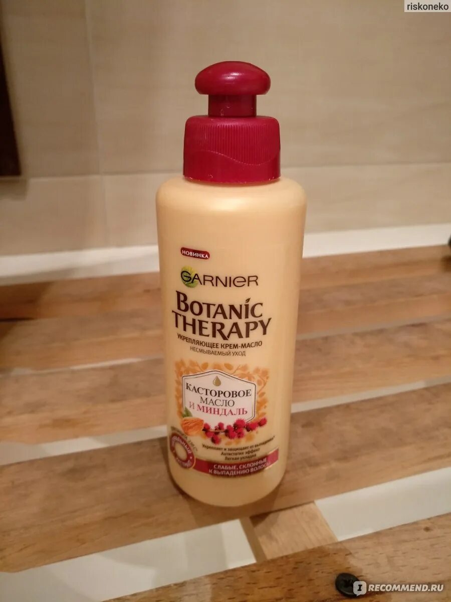 Botanic therapy garnier касторовое масло