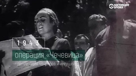 Операция чечевица
