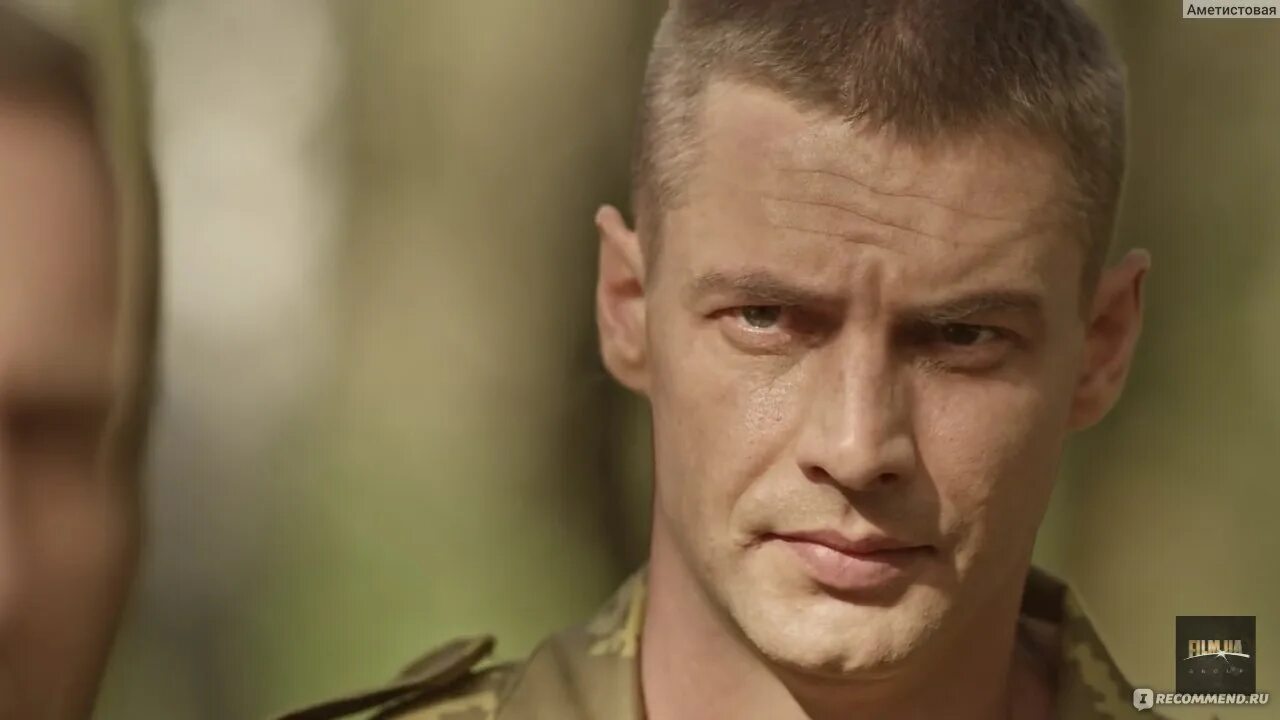 Не случается 2 12