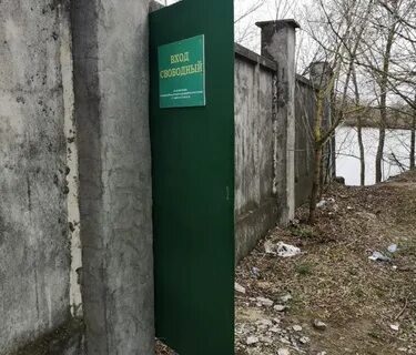 Ук парковая