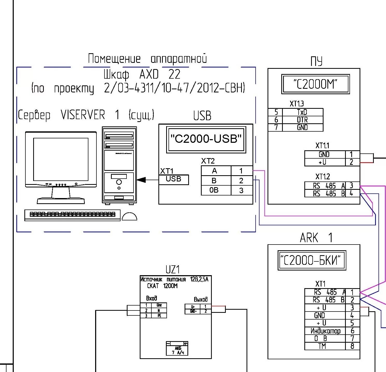 Подключение арма. Схема подключения 232 с2000м - Ethernet. Схема преобразователь интерфейса rs485- rs232. С2000 м RS 485. Преобразователь интерфейса RS 485 Болид.