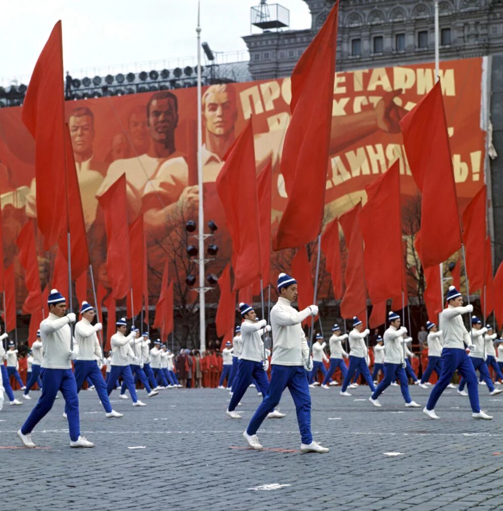 1 мая 1972 года. Парад физкультурников на красной площади 1 мая.. Парад физкультурников СССР на красной площади. Парад физкультурников в СССР на 1 мая. Парад физкультурников на красной площади 1937.