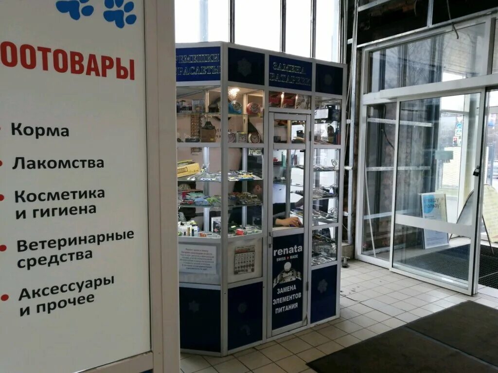 часовая мастерская в москве на карте. ип степанов ярославль московский проспект 153. ремонт часов премиум класса. часы ремонт митино. часовая мастерская рядом.