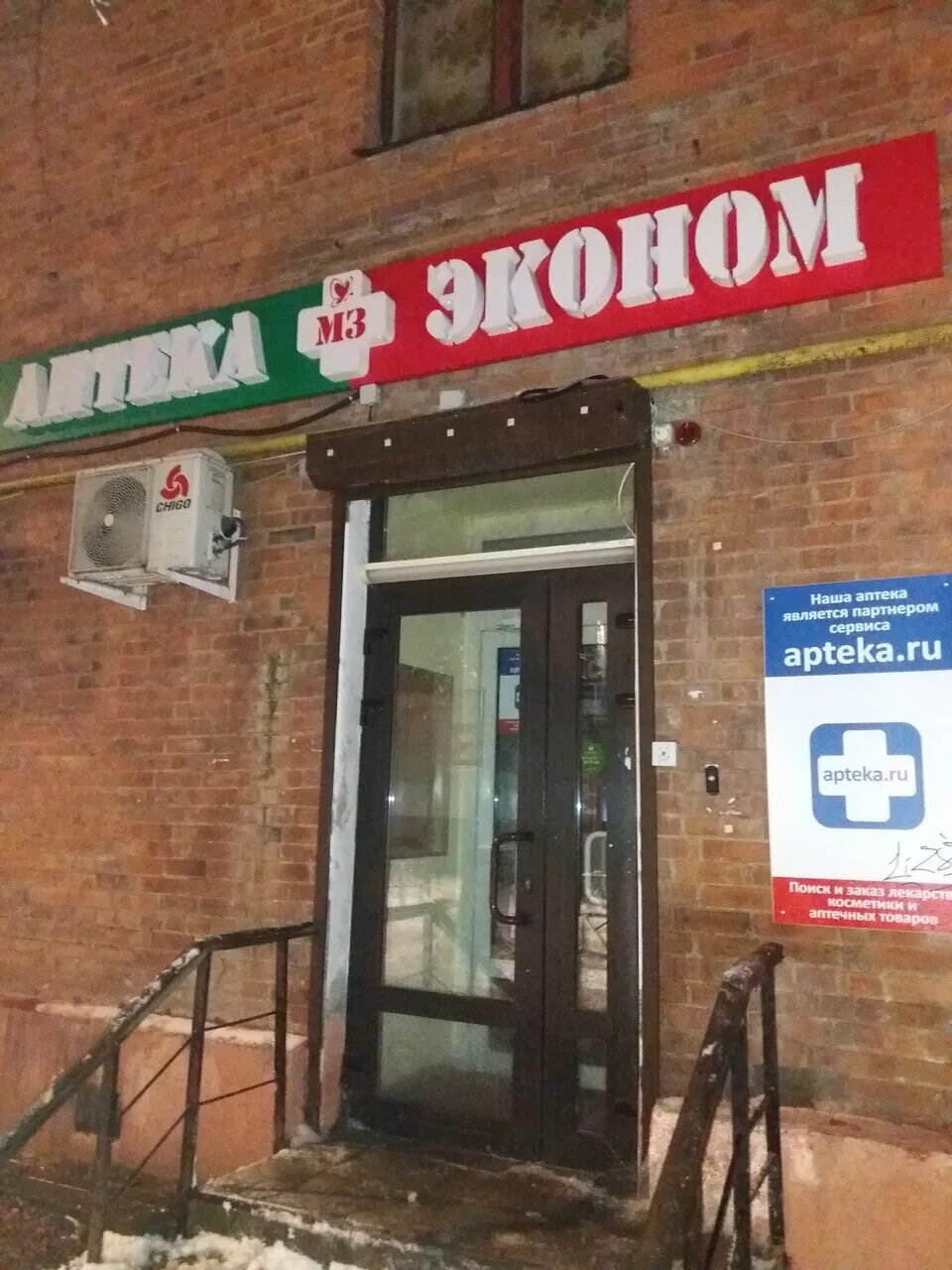 Салон красоты чаруни балашиха. Чаруни ул крупской 13а. Чаруни ногинск. Балашиха крупская тринадцать. Балашиха крупская тринадцать.