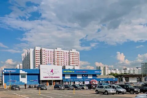 Магазин чертаново