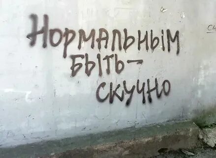 Не смотря на надпись