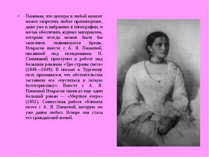 О письма женщины нам милы