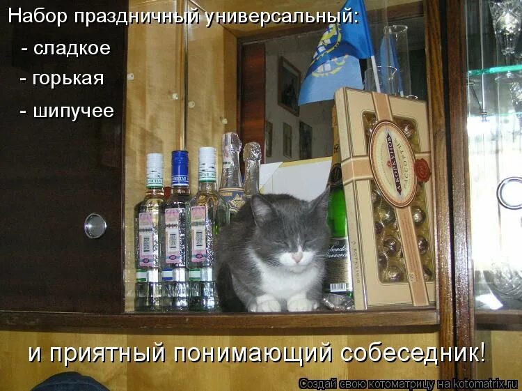 Благодарю мем. Картинки как хорошо когда есть человек. Даже болеть приятно. Бмв заднеприводный друг. Цитаты про болезнь.