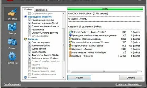 Как сохранить файлы в windows 10