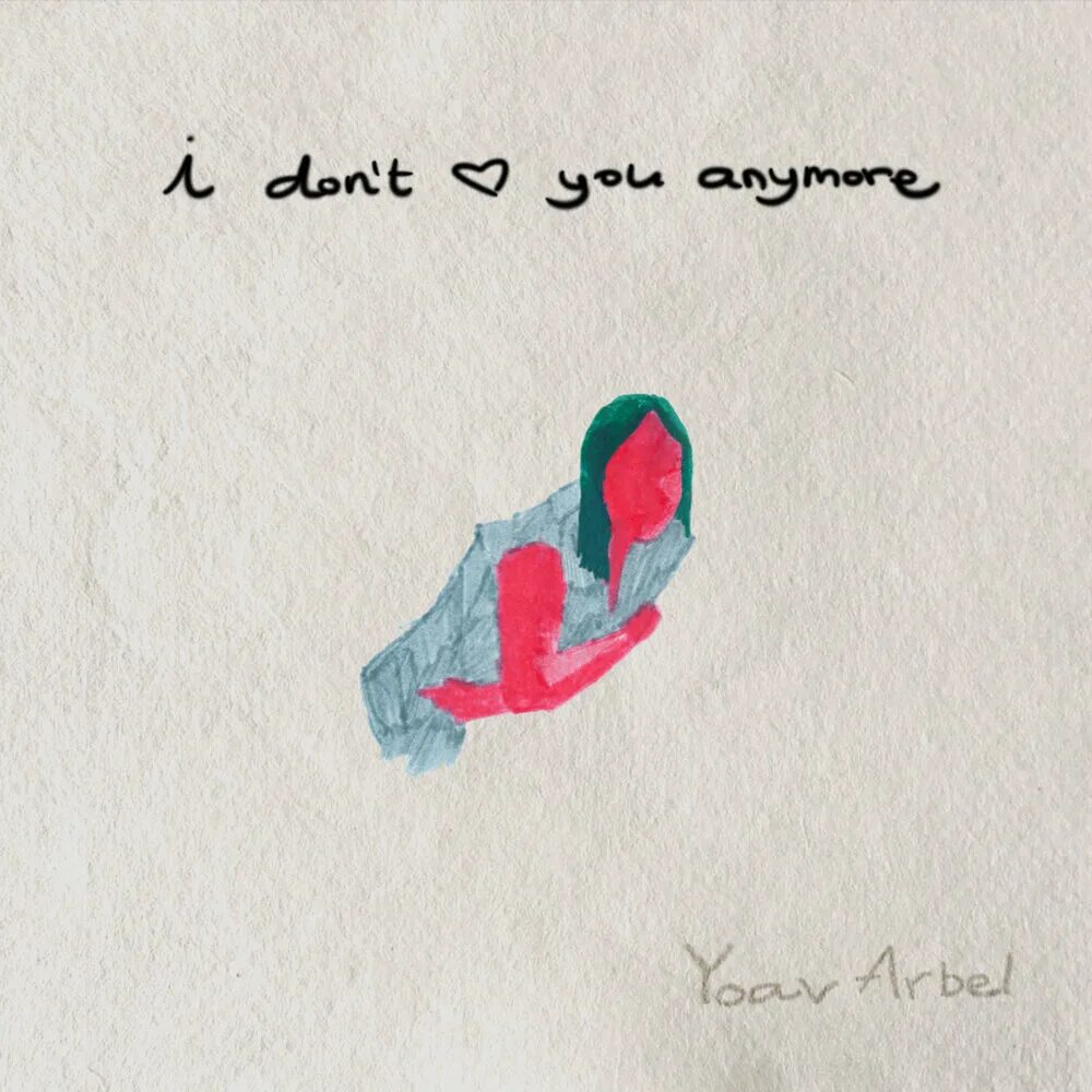 I don't love you anymore. Just just now разница. I don't love you. Don t love me anymore. Don t love me anymore.