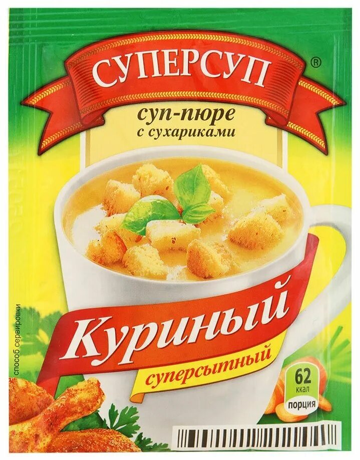 Суп пюре с гренками. Крем суп галина бланка. Суп пюре быстрого приготовления. Лидкон логотип. Суп-пюре доширак со вкусом курицы 30г.